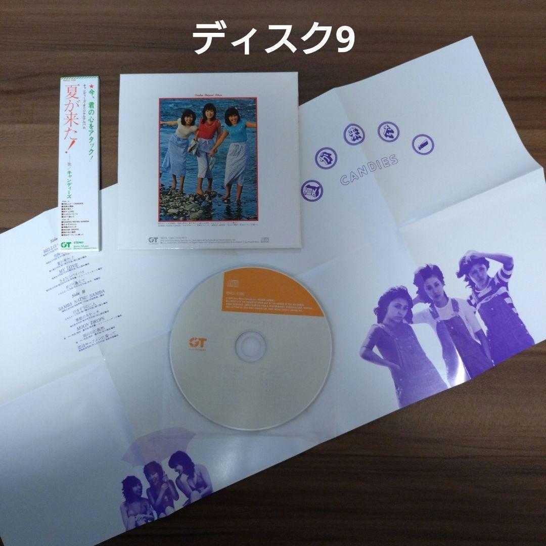 キャンディーズ/タイムカプセル/アルバムボックス/紙ジャケット/㊟訳あり！