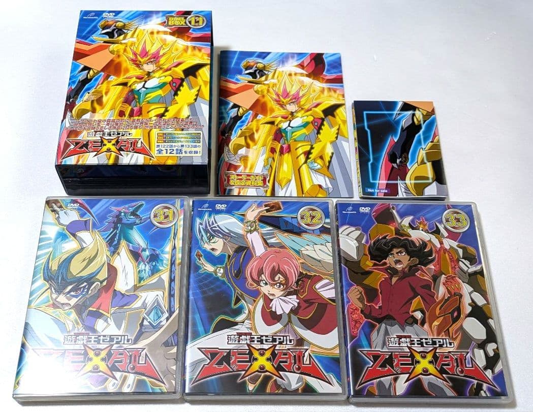 遊戯王ZEXAL DUELBOX 11
