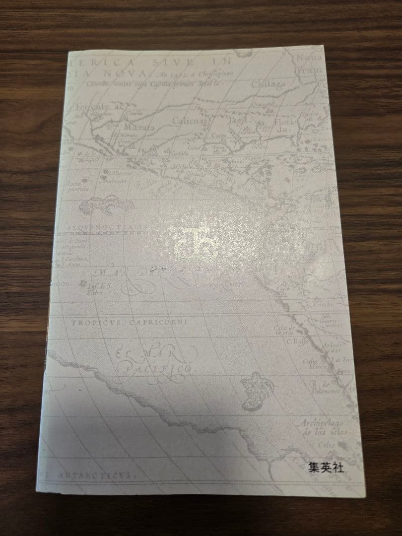 【全巻初版本】ONE PIECE　ワンピース　1巻～100巻　少年ジャンプ