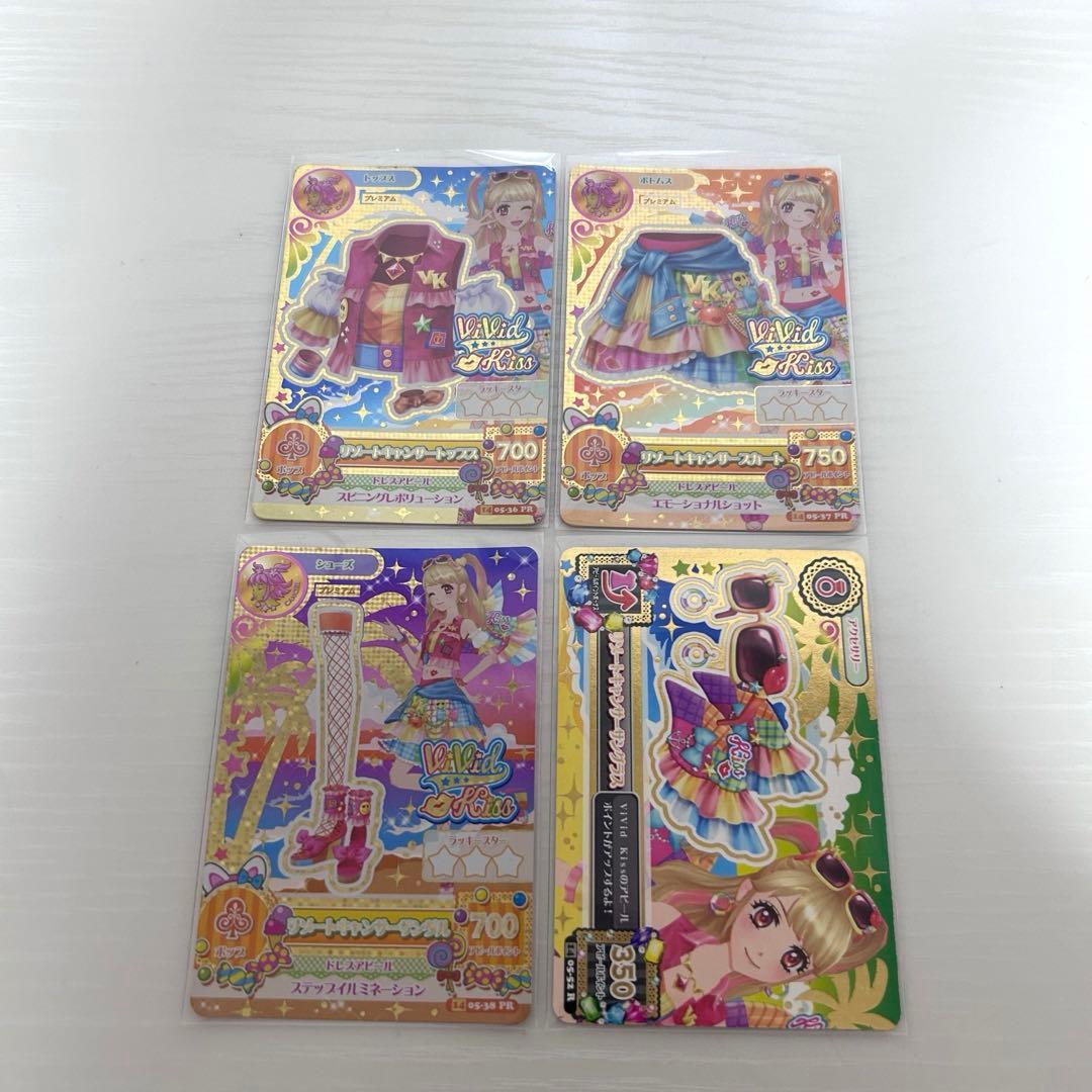 アイカツカード プレミアムリゾートキャンサーコーデ コンプ 夏樹みくる