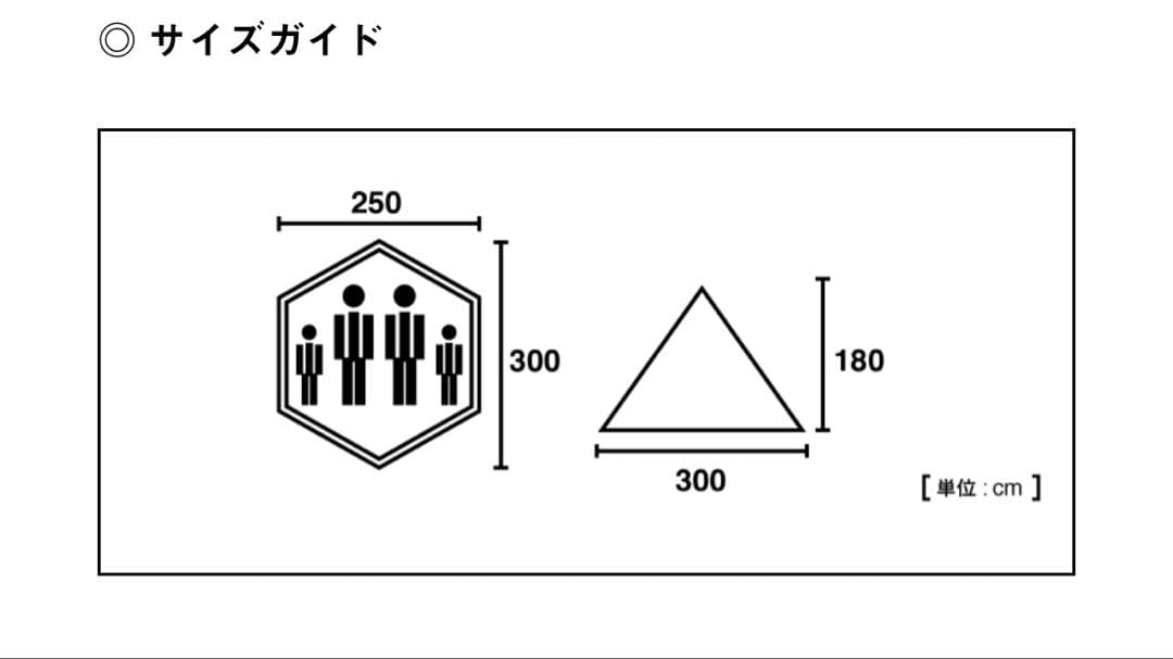 ロゴス スヌーピー コラボ ティピーテント ワンポールテント 86001083