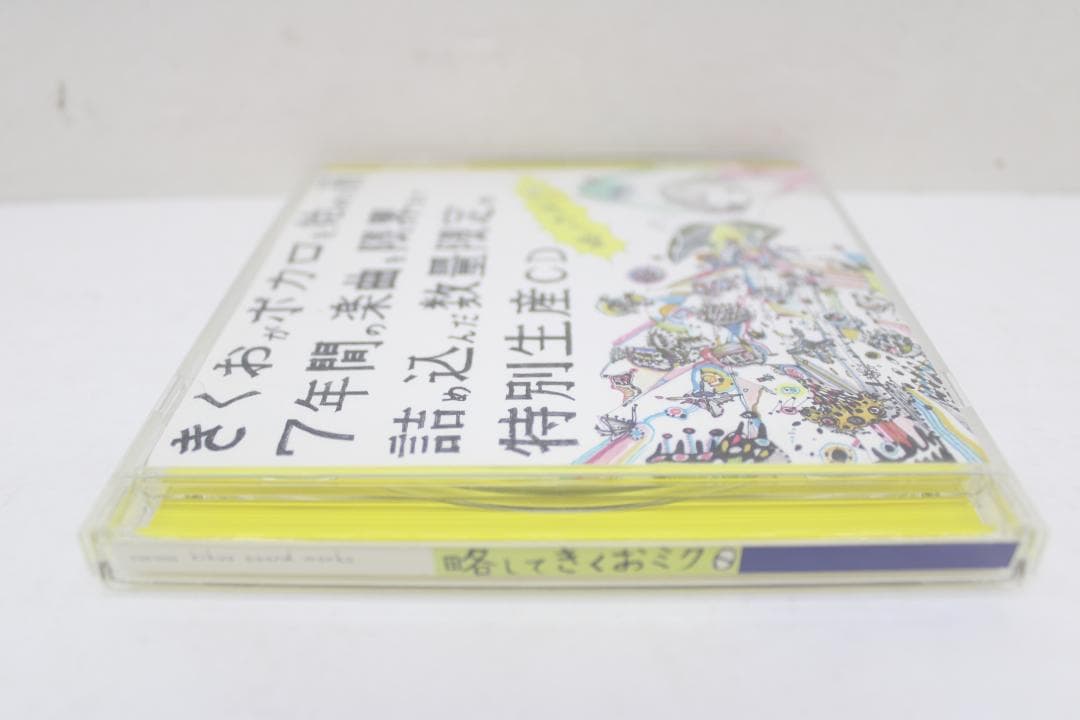 略してきくおミク0 Kikuo SoundWorks 09-EY1217-18C