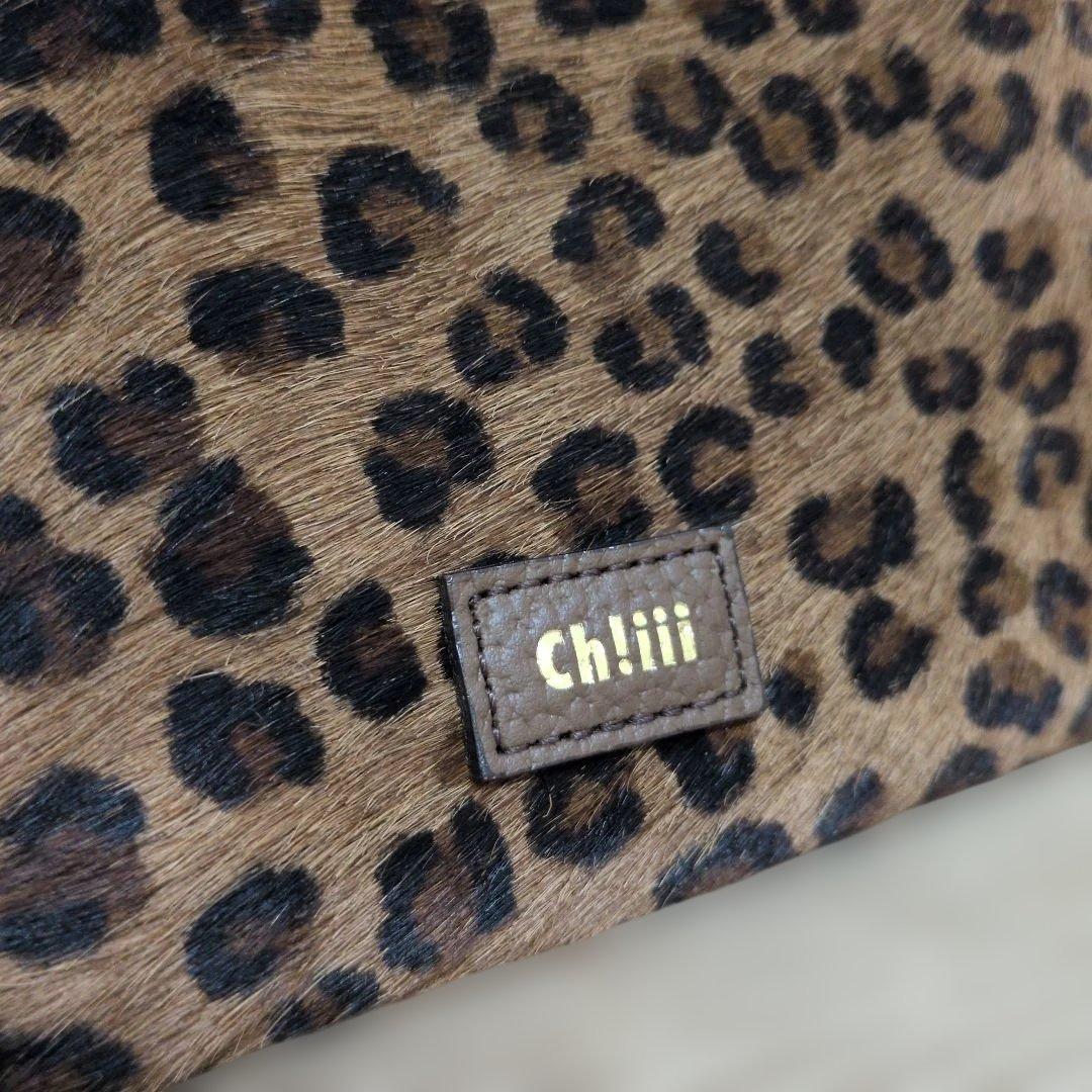 ch!iiibag 　ヘアハイドバスケット　レオパード柄