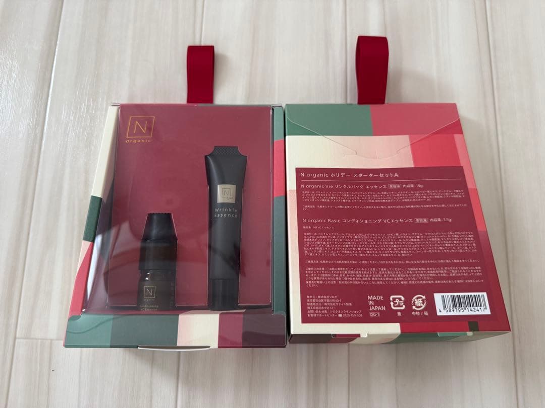 N organicリンクルパックエッセンス15ml×2