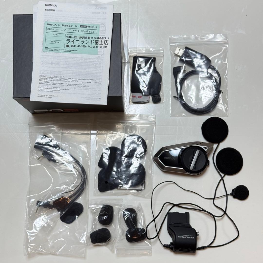 セナ50S SOUND BY harman/kardon