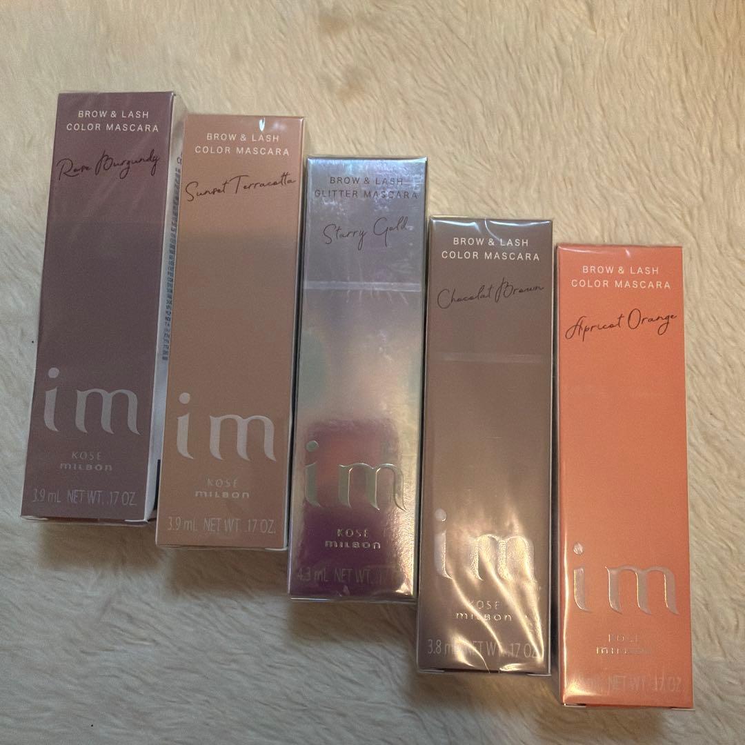 新品　ミルボンKOSE アイエムアイブロウ＆ラッシュカラーマスカラ 5色セット