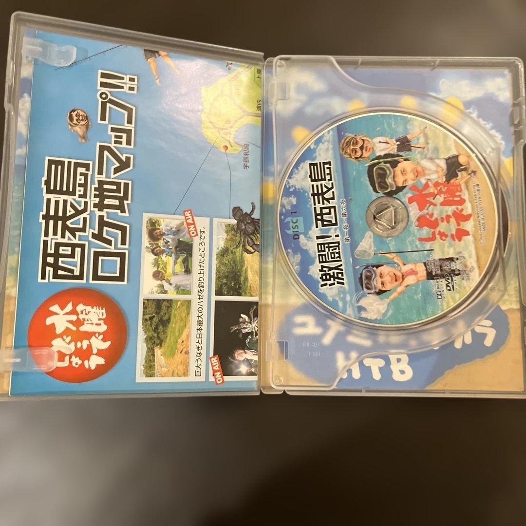 水曜どうでしょう DVD vol.2