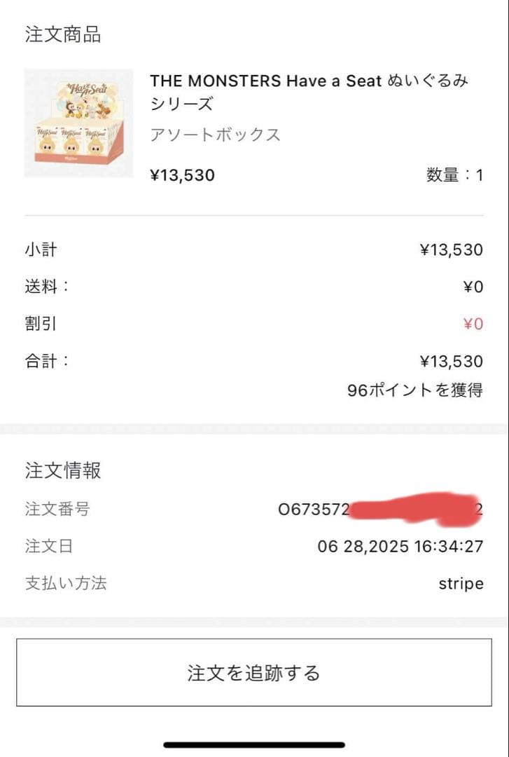 正規品LABUBU THE MONSTERS Have a Seat ぬいぐるみ