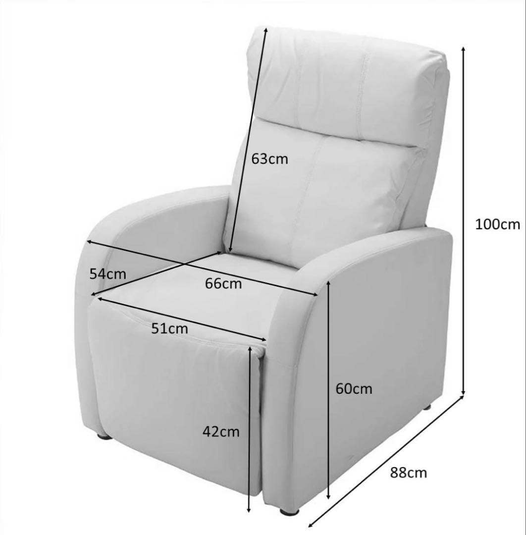 R*売様 【美品】傷なし！★リクライニングチェア★ フルフラット★着払い★