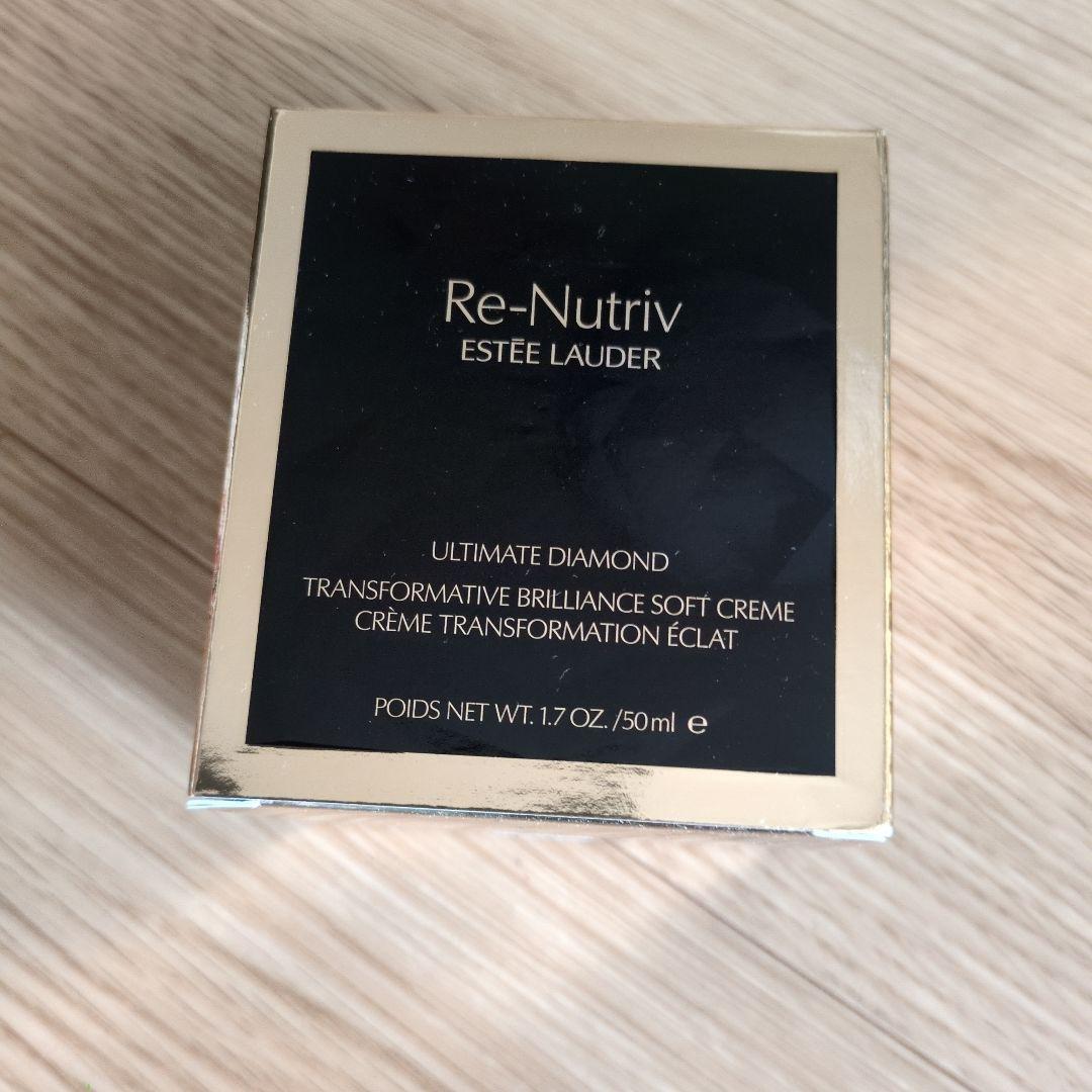 リニュートリィブ　ダイヤモンド　ブリリアンス　クリーム　50 新品