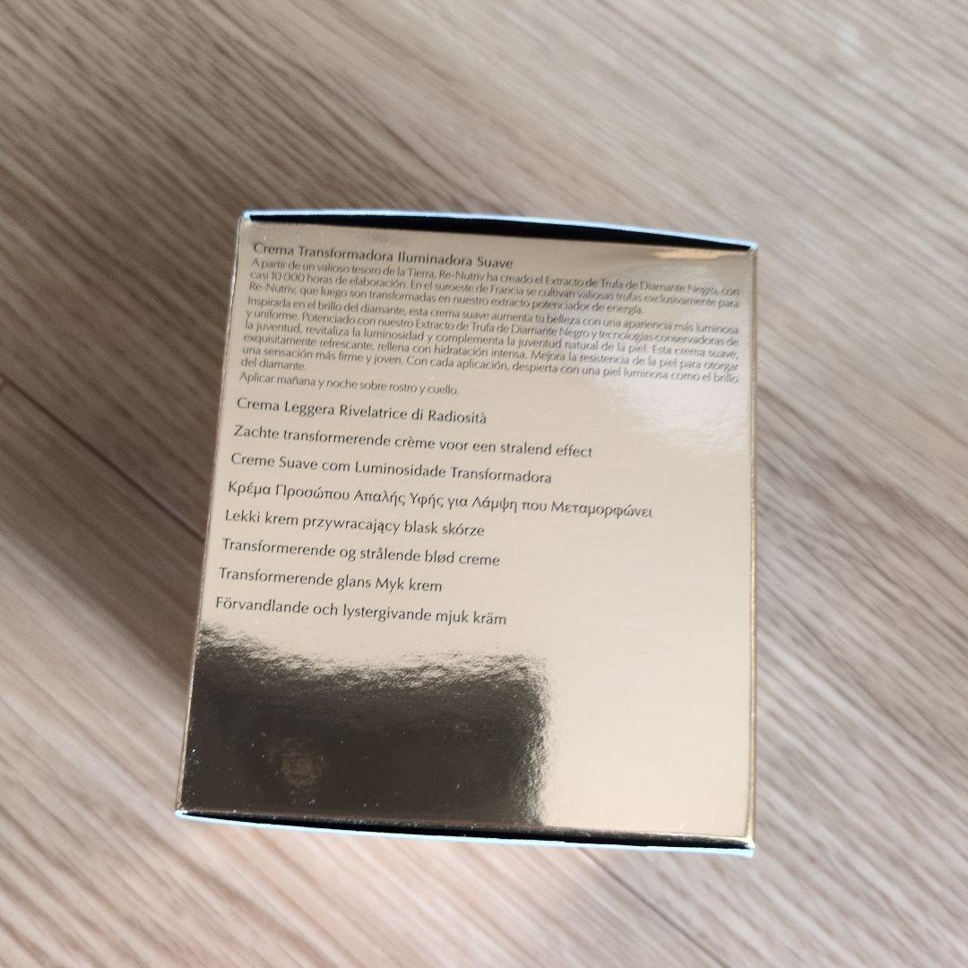 リニュートリィブ　ダイヤモンド　ブリリアンス　クリーム　50 新品