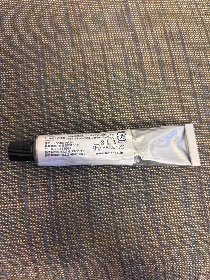 C Seven SQUARED シーセブンスクエアード20ｇ