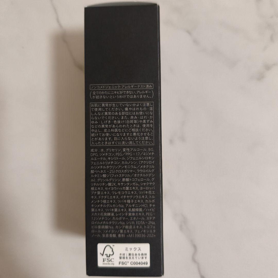 新品未開封 資生堂メン アルティミューン パワライジングセラム 50ml