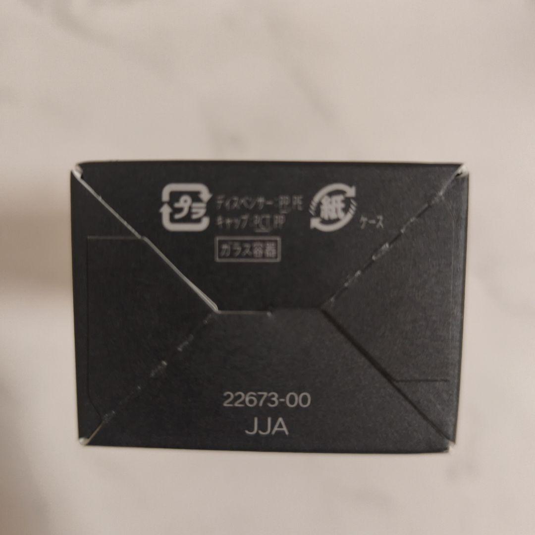 新品未開封 資生堂メン アルティミューン パワライジングセラム 50ml