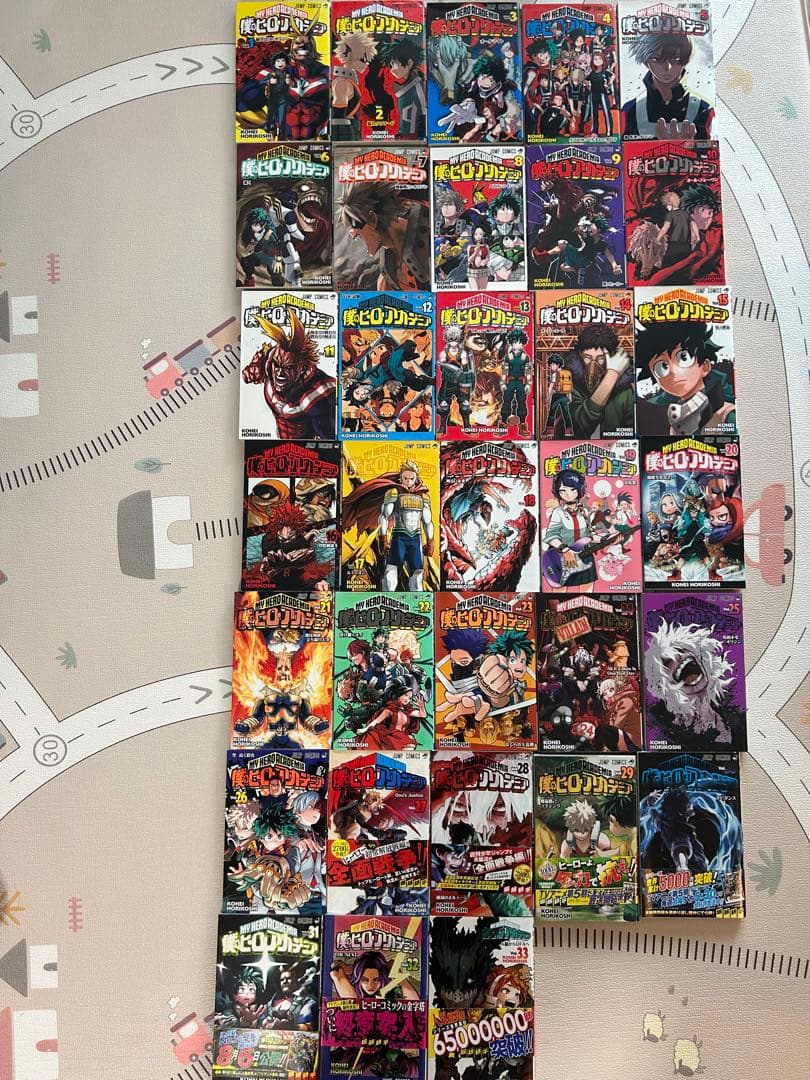 僕のヒーローアカデミア　1巻〜33巻