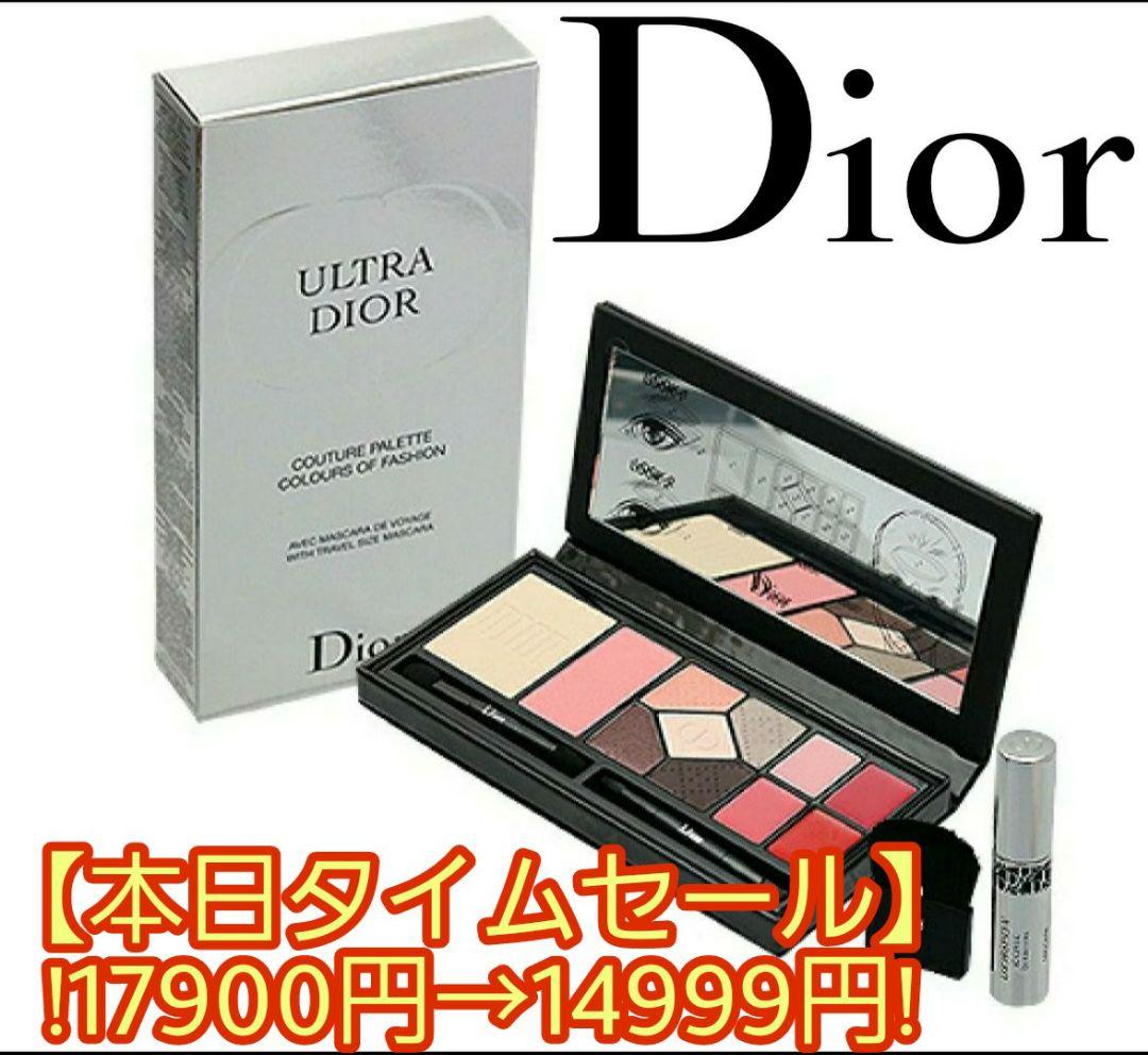 【限定品！新品未使用】♡ウルトラディオールクチュールパレット♡