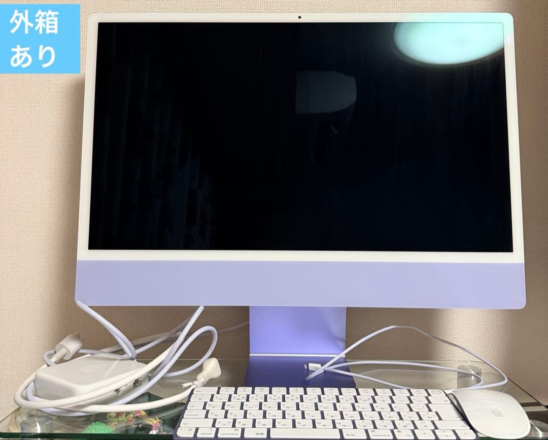 Apple iMac 24インチ M1 2021 4.5K パープル 1TB