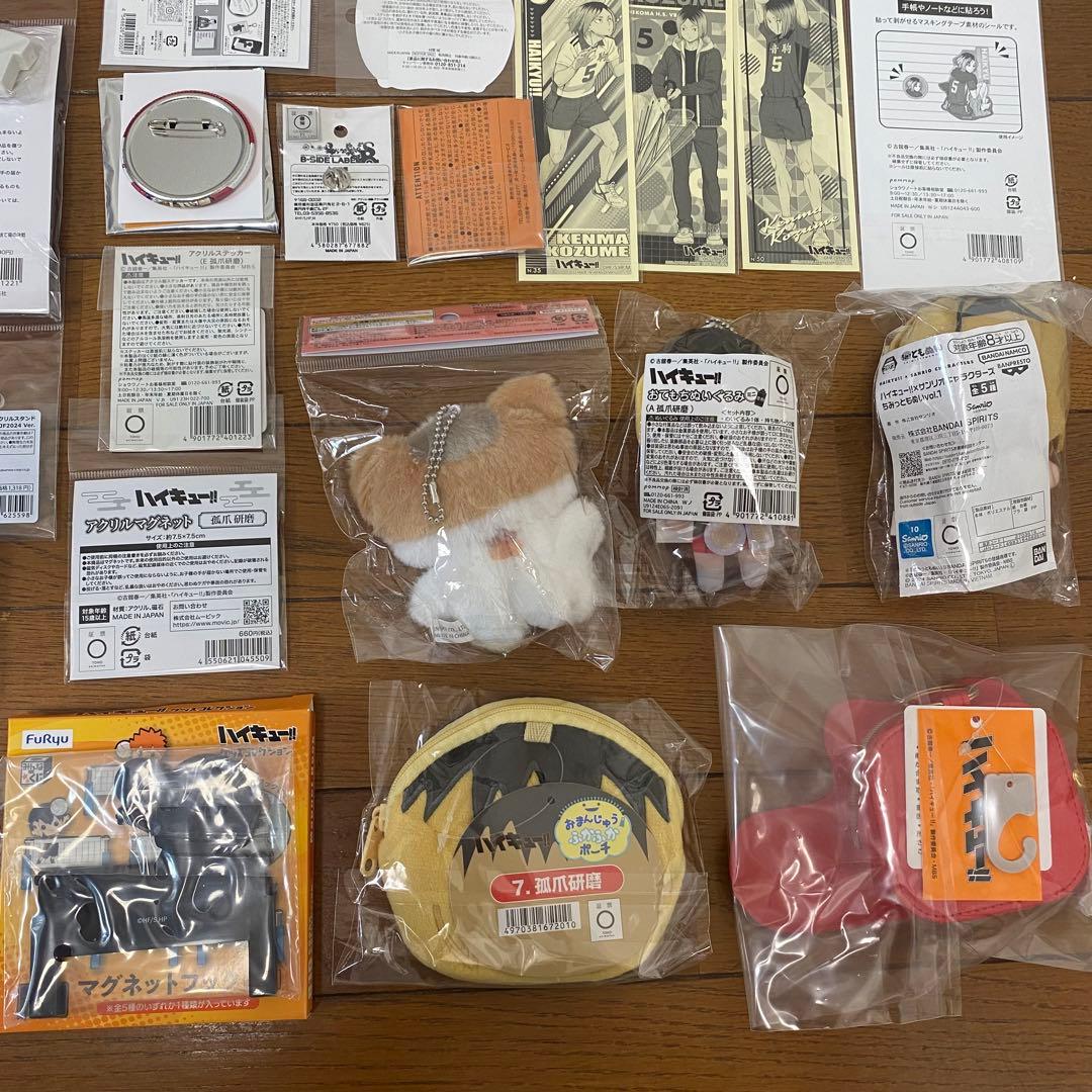 ハイキュー‼︎ 【孤爪研磨】まとめ売り 35点