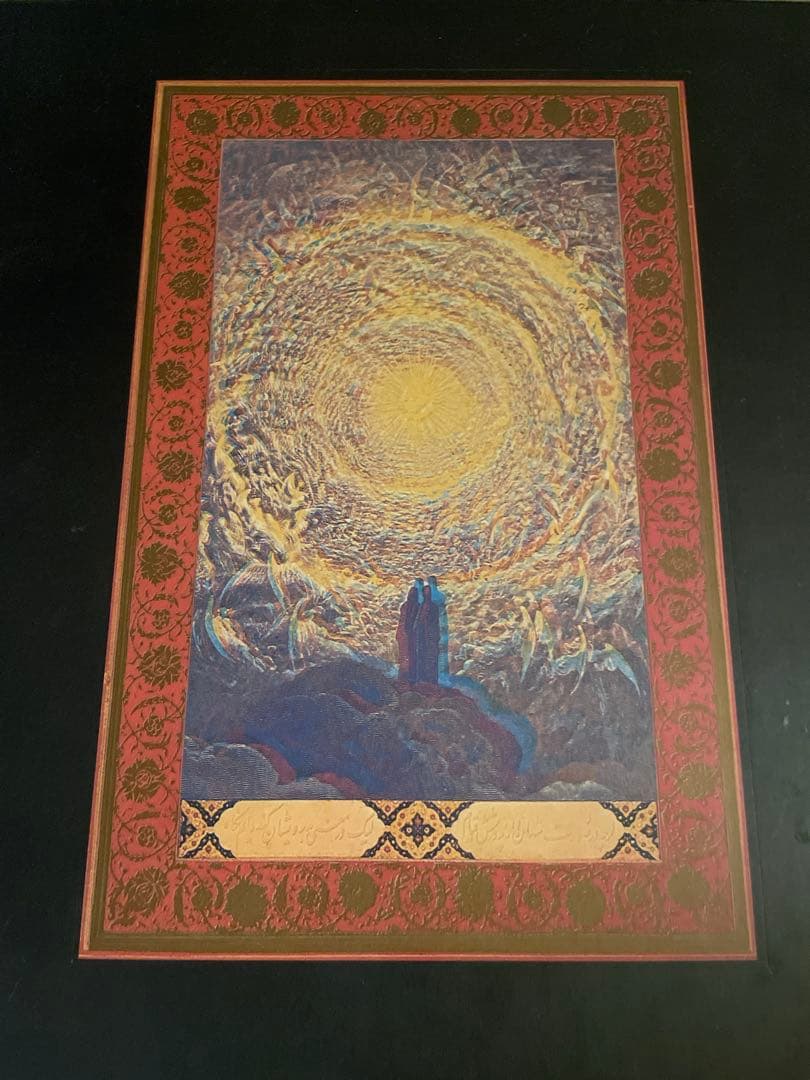 早い者勝ち　 横尾忠則 ノナカマルの旅