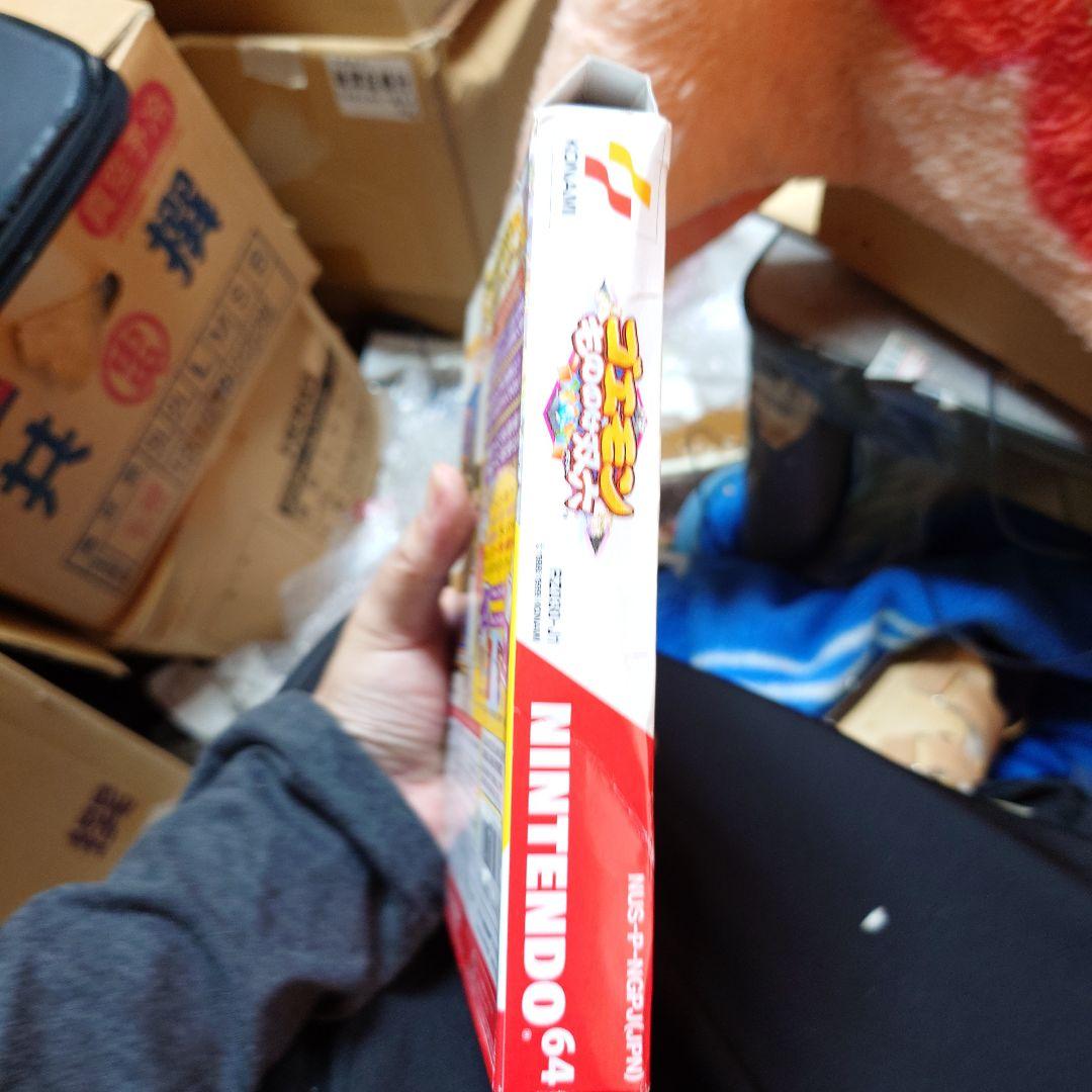 ゴエモン　もののけ双六すごろく