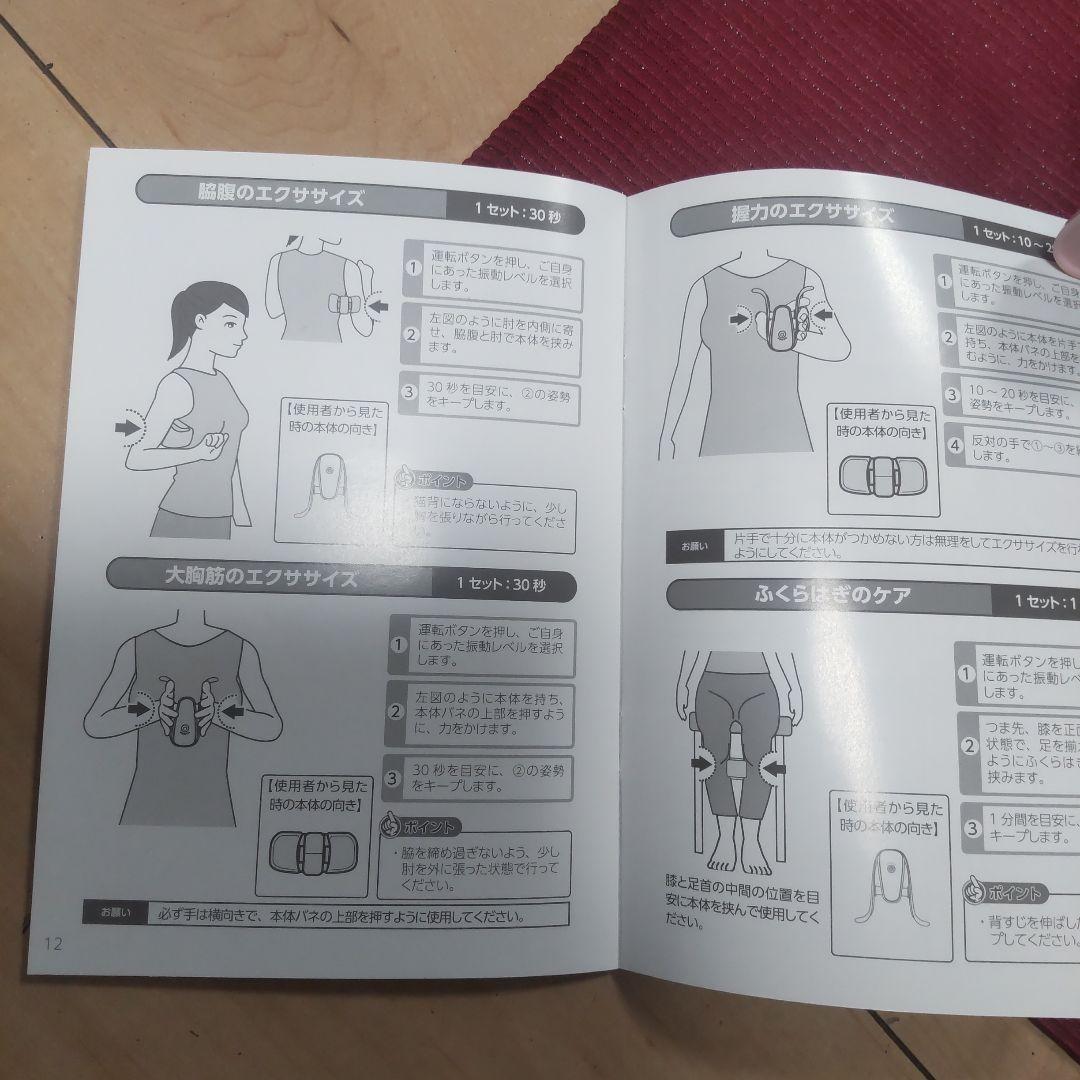 あいべちゃん☆マイキュット(♡クッション付き)