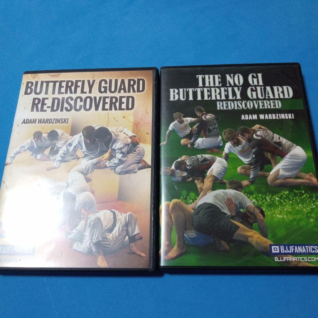 柔術　バタフライガード再発見　 DVD 2本セット