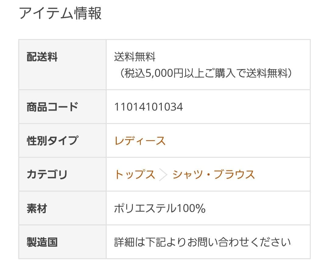 Ballsey スタックチェックプリントワイドボウタイブラウス トゥモローランド