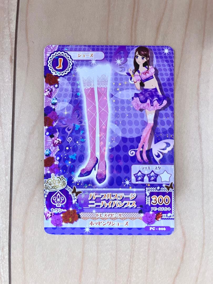 【値下げ】初期 アイカツカード コレクション 約300枚