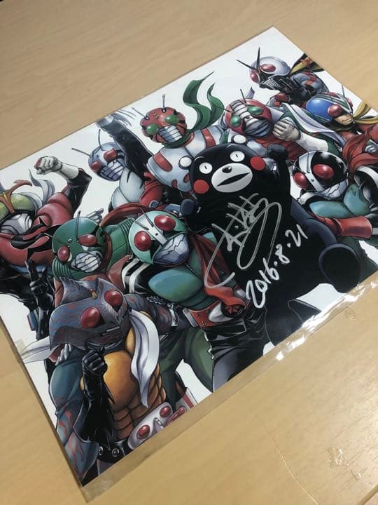 村枝賢一 サイン入り くまモン 仮面ライダー 非売品