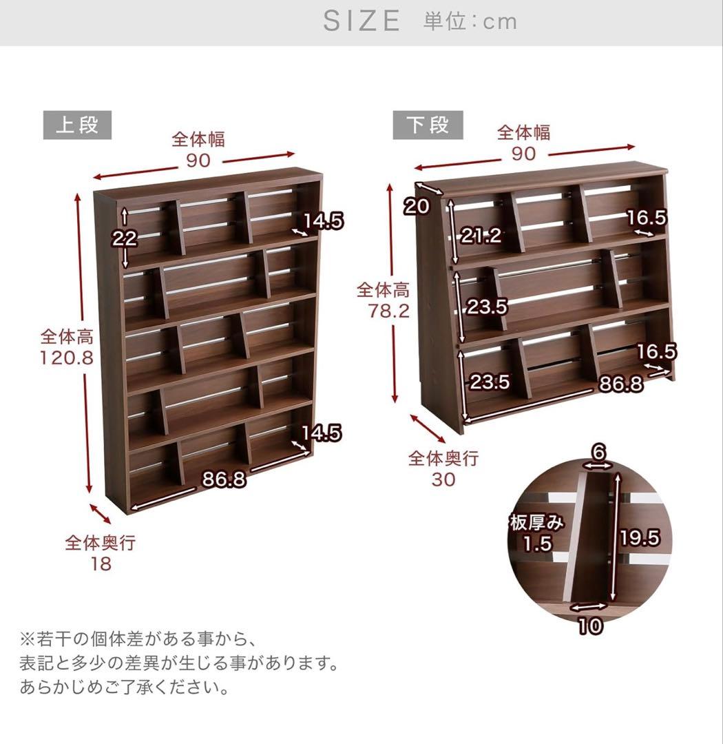 LOWYA ロウヤ 本棚 収納棚 漫画収納 大容量 スリム90cm ウォルナット