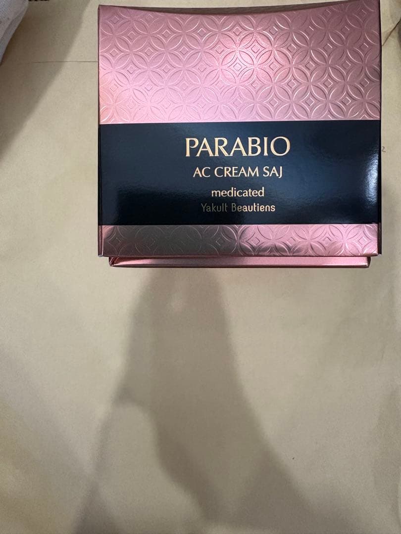 PARABIO AC CREAM サイ　ブリリアントクリーム 2包おまけ付き