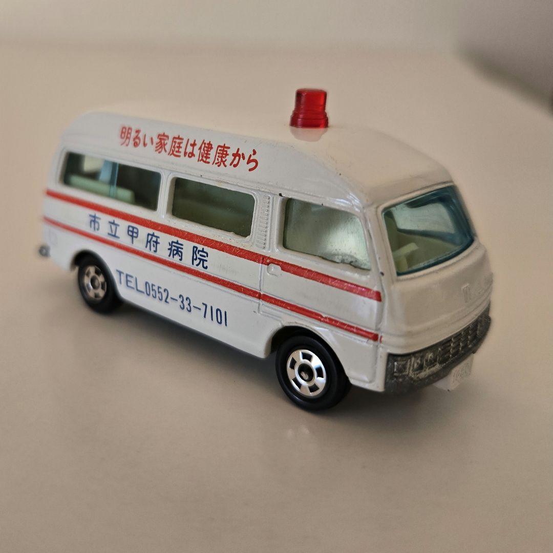 RZ トミカ 1/67 日産キャラバン救急車(市立甲府病院)　非売品