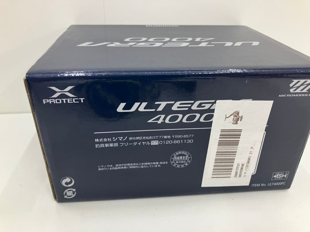 【スピニングリール　シマノ　ULTEGRA4000】