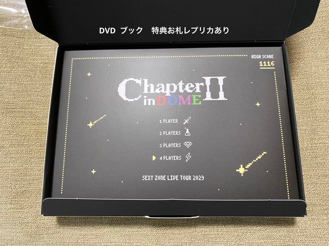 SEXY ZONE LIVE TOUR 2023 ChapterⅡ初回限定DVD