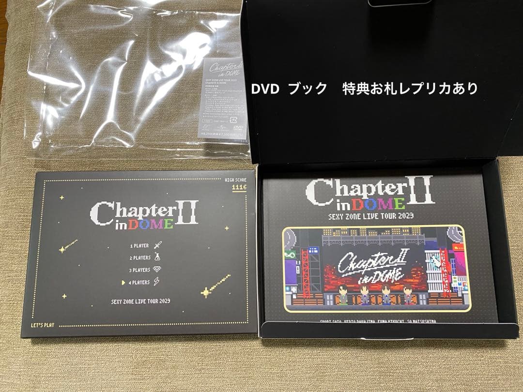 SEXY ZONE LIVE TOUR 2023 ChapterⅡ初回限定DVD