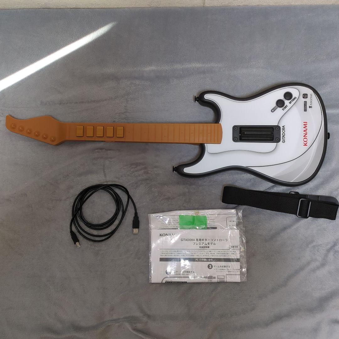 【純正品】GITADORA専用コントローラー