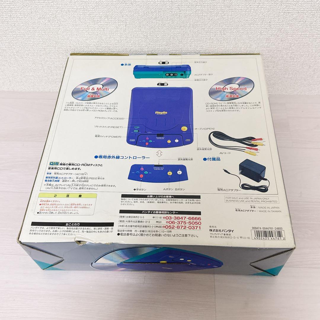 1802【デッドストック】バンダイ プレイディア BANDAI playdia