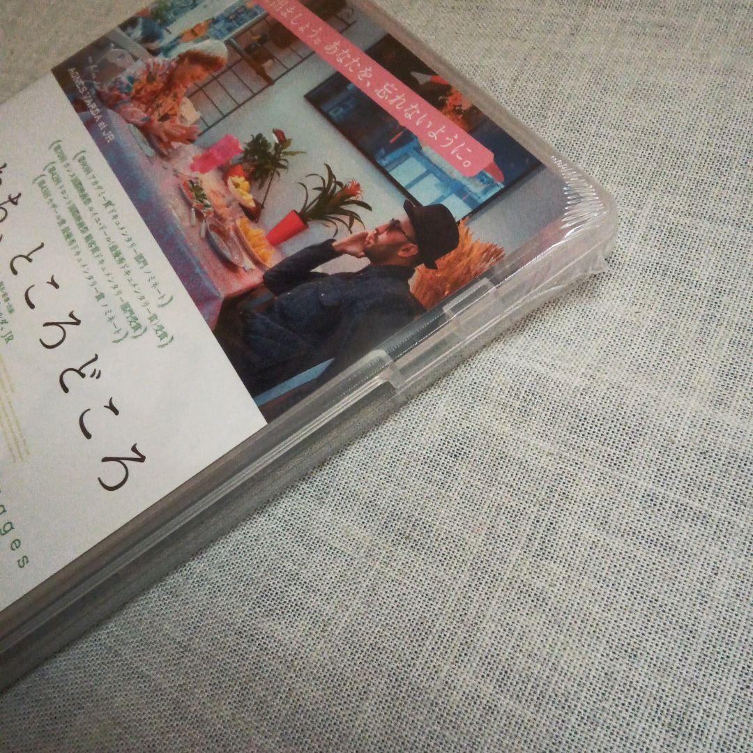 【新品未開封】顔たち、ところどころ アニエス・ヴァルダ DVD