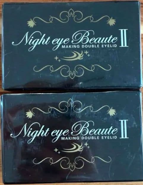 ナイトアイボーテⅡ 2箱 セット バラ売り可能　①