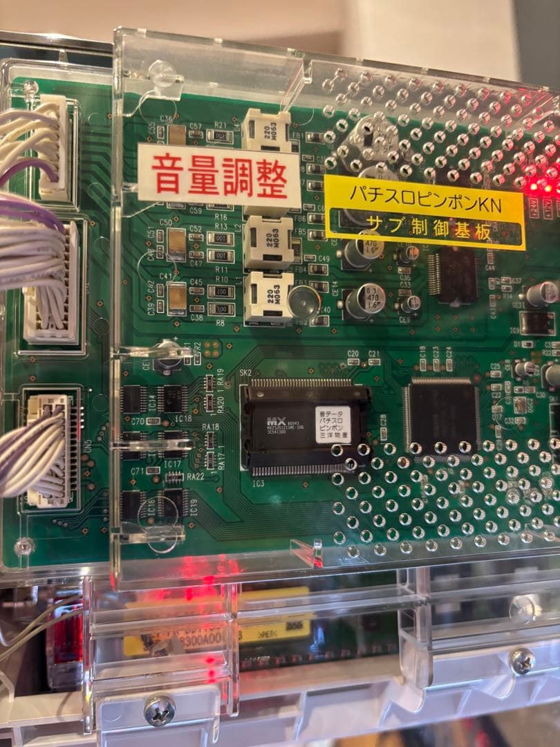 予約取り置き他者様購入不可 実機　激レアピンポン　パチスロ