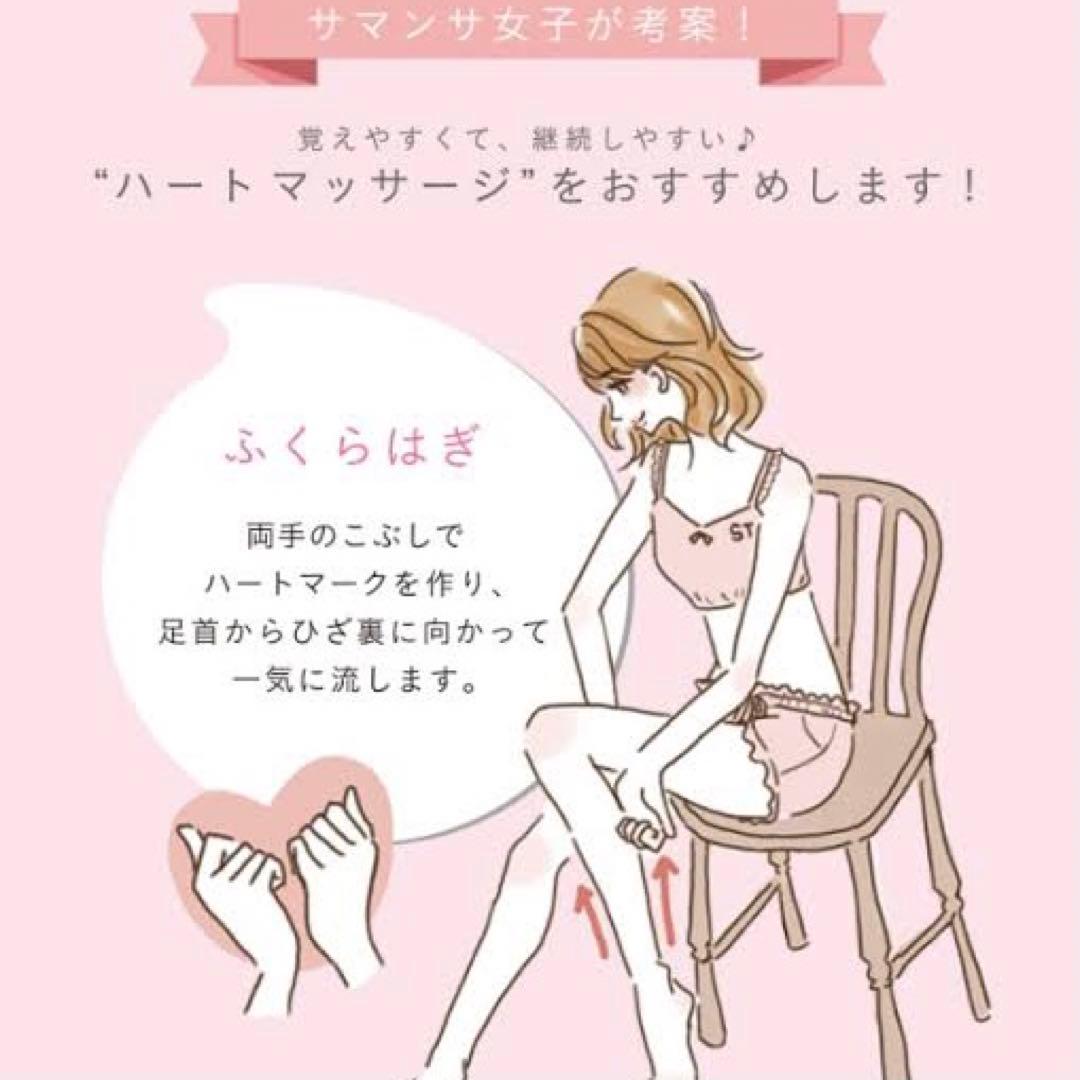 定価 ¥27140 ✨ サマンサ 浮腫 マッサージ 癒し ストレス 足痩せ 福袋