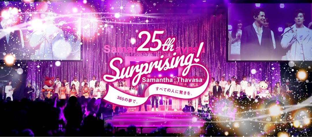 定価 ¥27140 ✨ サマンサ 浮腫 マッサージ 癒し ストレス 足痩せ 福袋