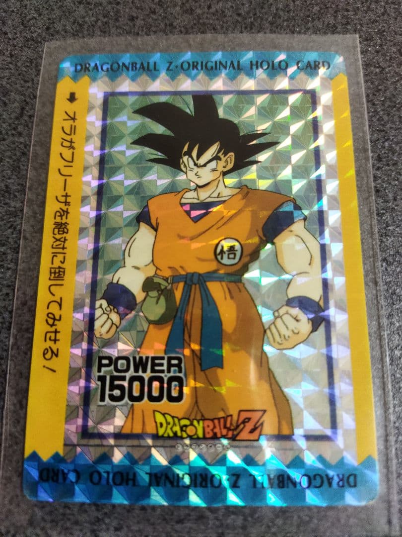 【値下げ】ドラゴンボール　カードセット6枚