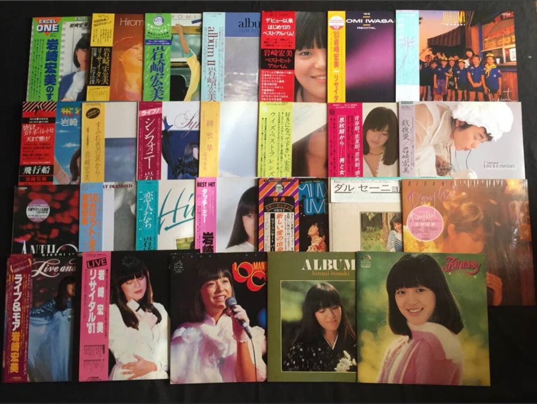 ★帯付多数！ 岩崎宏美 LP26枚セット まとめ