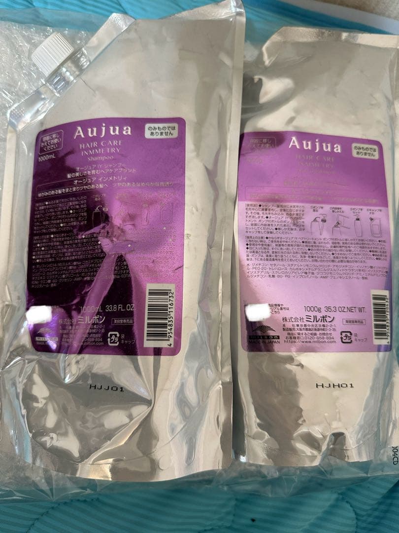 オージュア　インメトリィ1ℓサイズ詰め替えセット