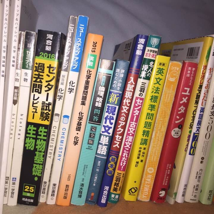 値段設定変えました！！国立 理系 参考書セット 赤本 千葉大 筑波大
