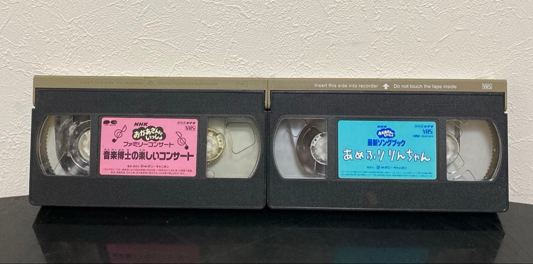 おかあさんといっしょVHSビデオ 音楽博士の楽しいコンサート あめふりりんちゃん