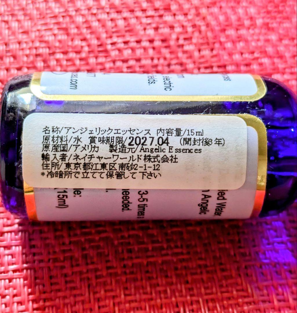 【予約品】#141オビーワン アンジェリックエッセンス フラワーエッセンス