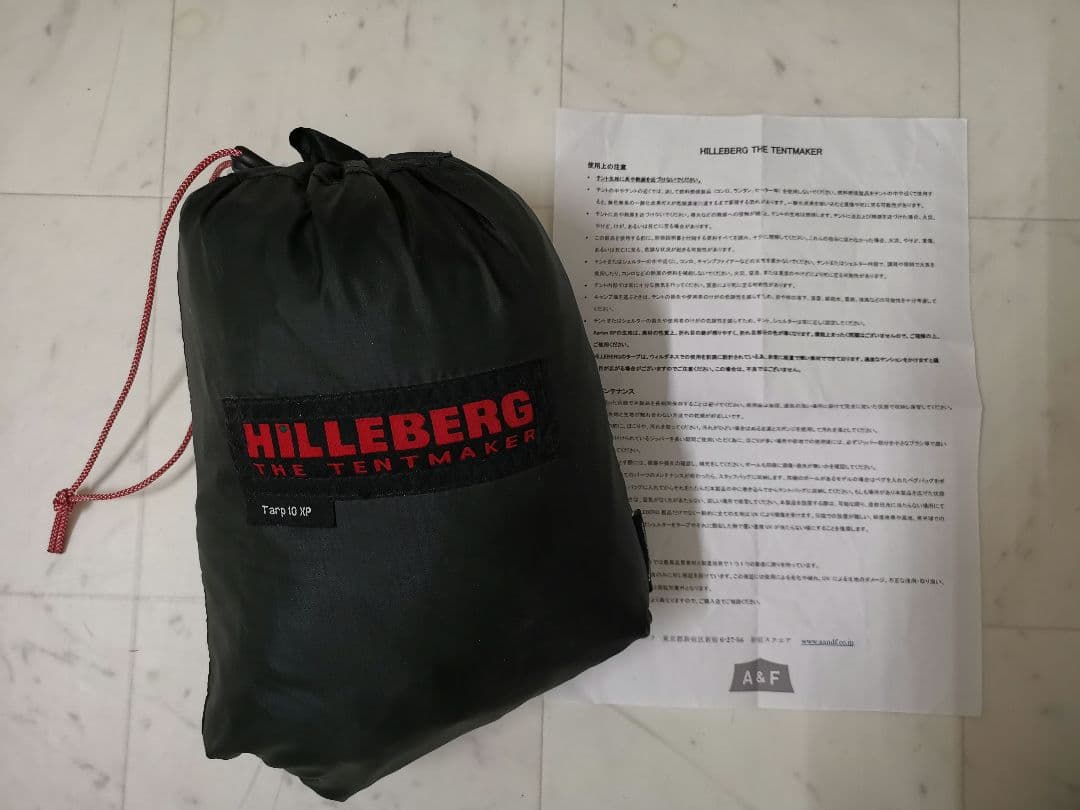 美品 ヒルバーグ　タープ10xp グリーン