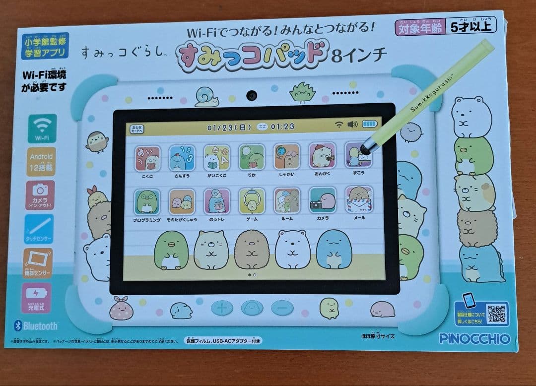 すみっコぐらし すみっコパッド 8インチ